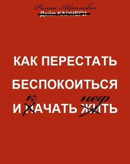 Высказывания и мысли из социальных сетей