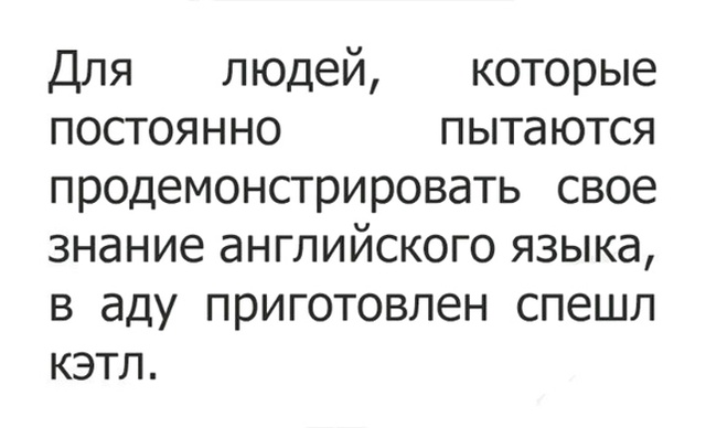 Высказывания и мысли из социальных сетей