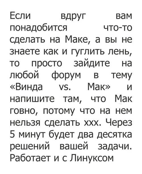Высказывания и мысли из социальных сетей