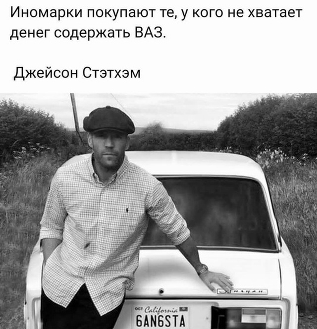Высказывания и мысли из социальных сетей
