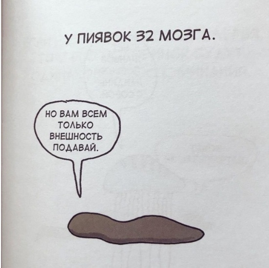 Высказывания и мысли из социальных сетей