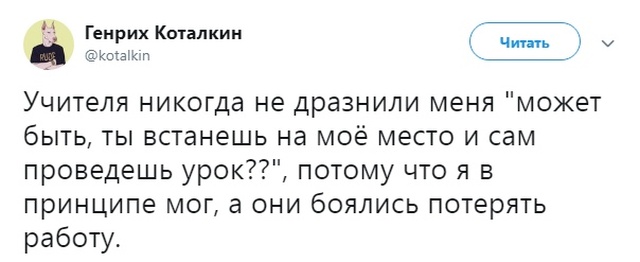 Высказывания и мысли из социальных сетей