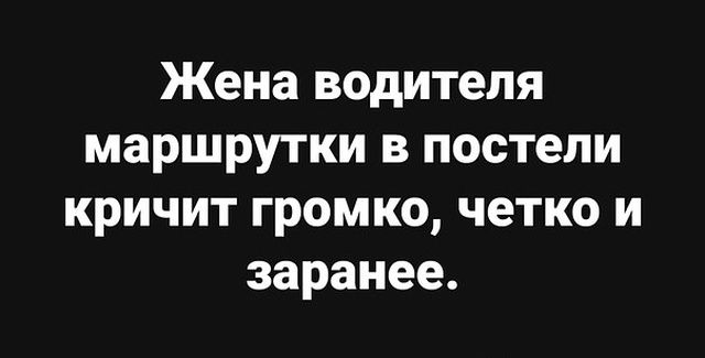 Высказывания и мысли из социальных сетей
