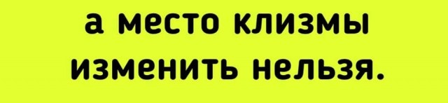 Высказывания и мысли из социальных сетей