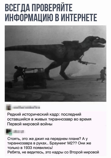 Высказывания и мысли из социальных сетей