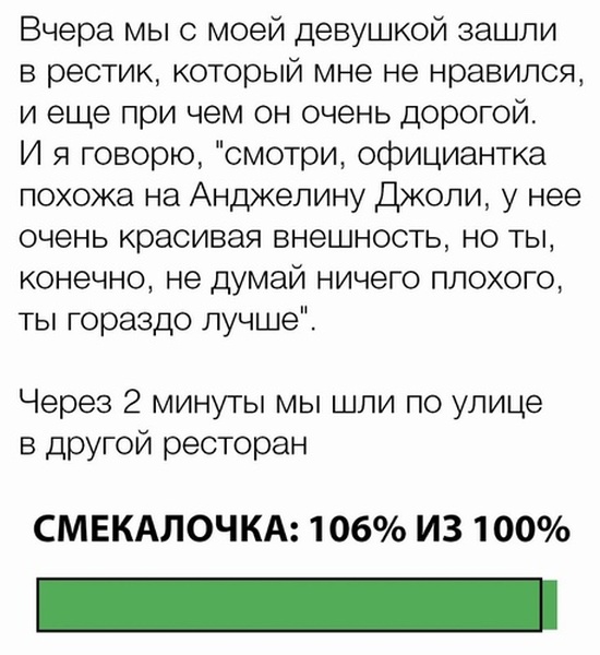 Высказывания и мысли из социальных сетей