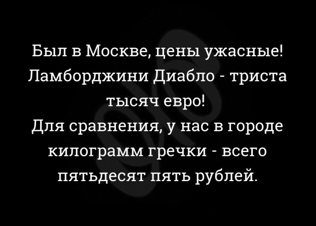 Высказывания и мысли из социальных сетей