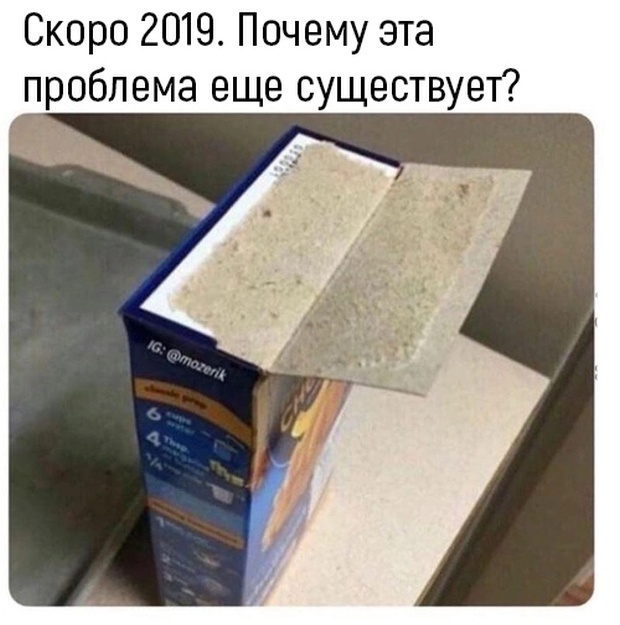 Высказывания и мысли из социальных сетей