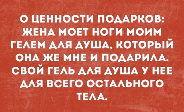 Высказывания и мысли из социальных сетей