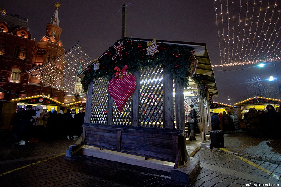 Страсбургская ярмарка в Москве Страсбургская ярмарка в Москве