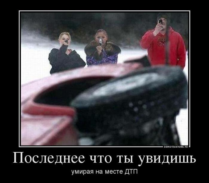 Демотиваторы