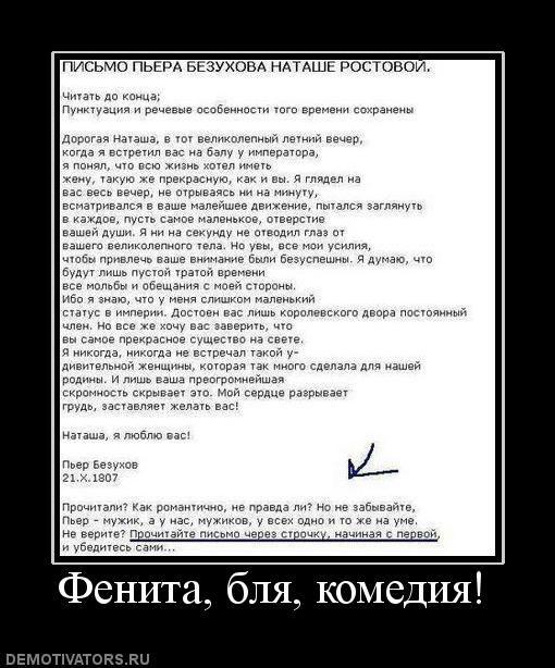 Демотиваторы