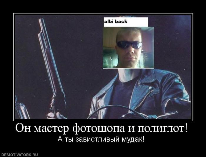 Демотиваторы