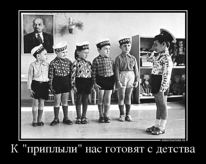 Демотиваторы