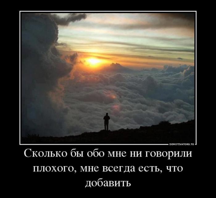 Демотиваторы