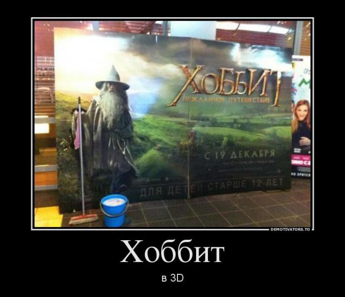 Демотиваторы