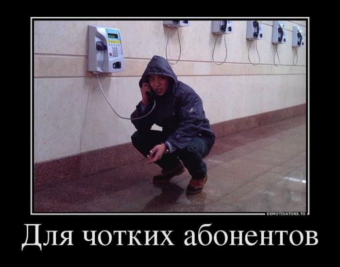 Демотиваторы