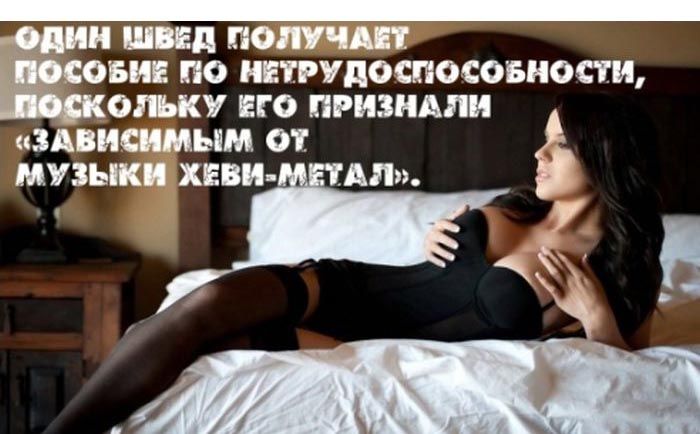 Интересные факты на фоне сексуальных девушек (25 фото)