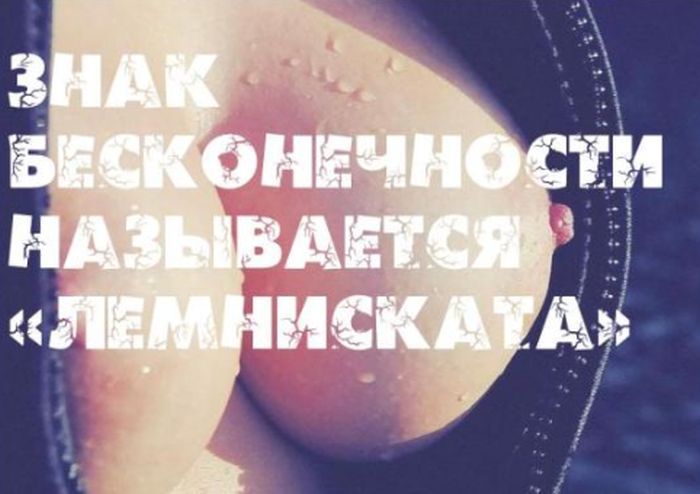 Интересные факты на фоне сексуальных девушек (25 фото)