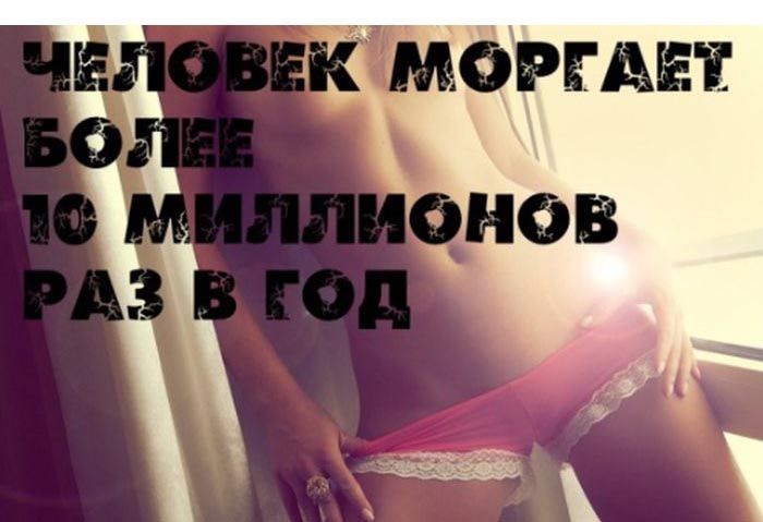 Интересные факты на фоне сексуальных девушек (25 фото) Интересные факты на фоне сексуальных девушек (25 фото)