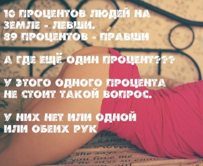 Интересные факты на фоне сексуальных девушек (25 фото)