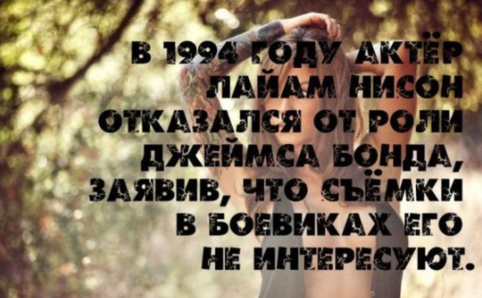 Интересные факты на фоне сексуальных девушек (25 фото)