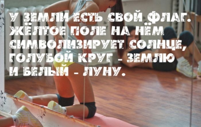 Интересные факты на фоне сексуальных девушек (25 фото)