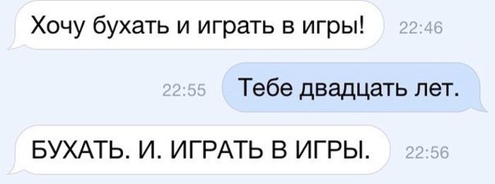 Прикольные картинки (80 фото)