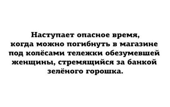 Прикольные картинки (80 фото)