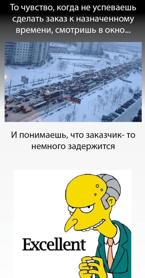 Прикольные картинки (80 фото)