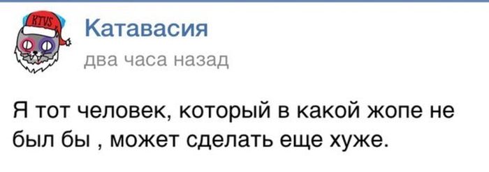 Прикольные картинки (80 фото)