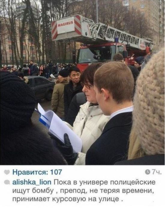 Прикольные картинки (80 фото)