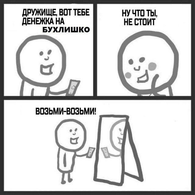 Немного юмора на алкогольную тему