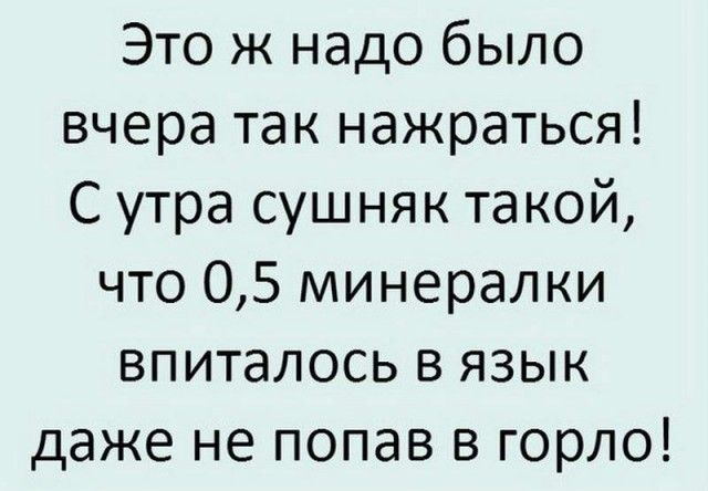 Немного юмора на алкогольную тему