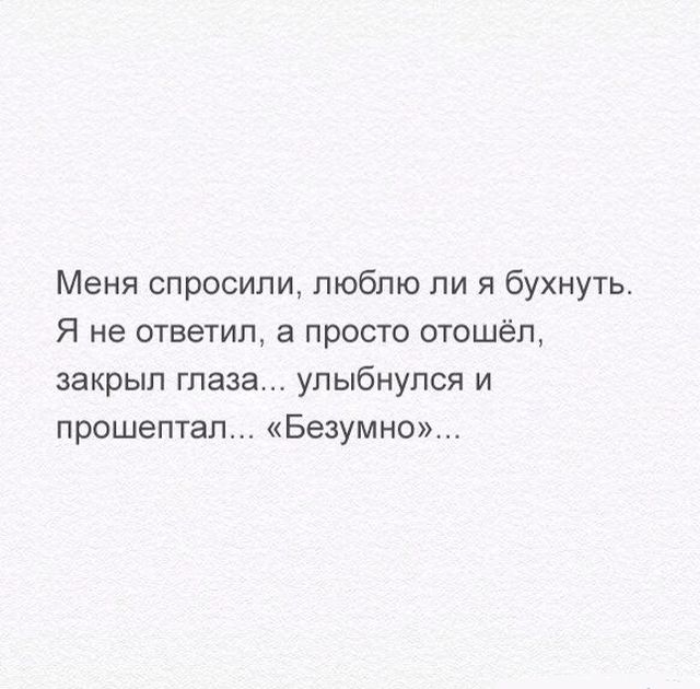 Немного юмора на алкогольную тему