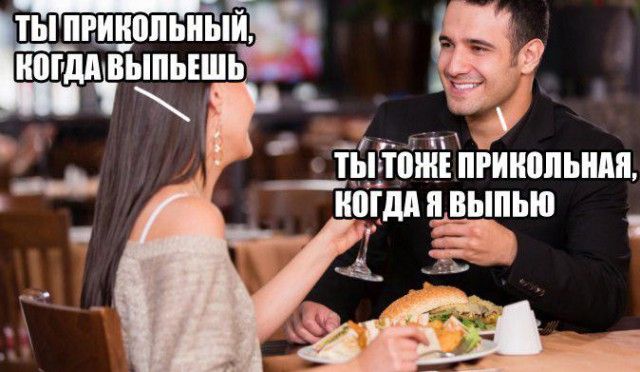 Немного юмора на алкогольную тему