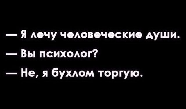 Немного юмора на алкогольную тему