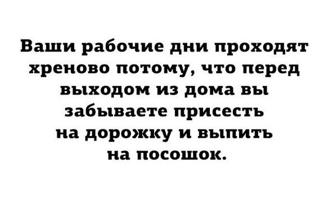 Немного юмора на алкогольную тему