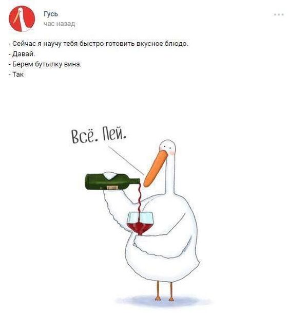 Немного юмора на алкогольную тему