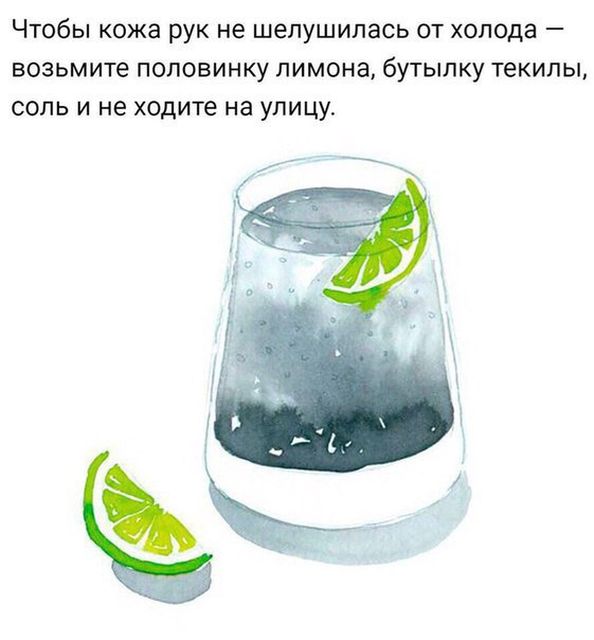 Немного юмора на алкогольную тему