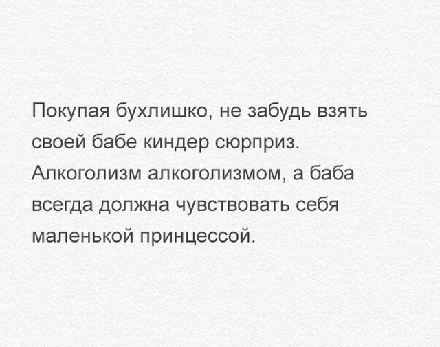 Немного юмора на алкогольную тему