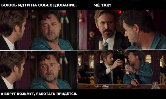 Немного юмора на алкогольную тему