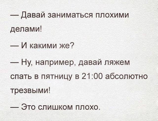 Немного юмора на алкогольную тему
