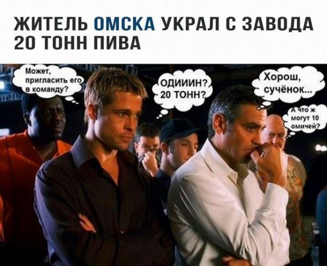 Немного юмора на алкогольную тему