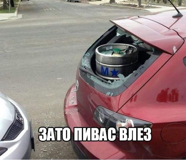 Немного юмора на алкогольную тему