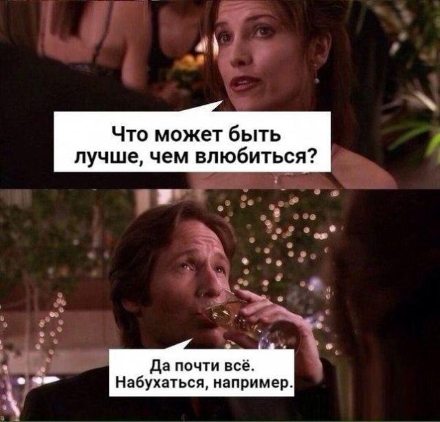 Немного юмора на алкогольную тему