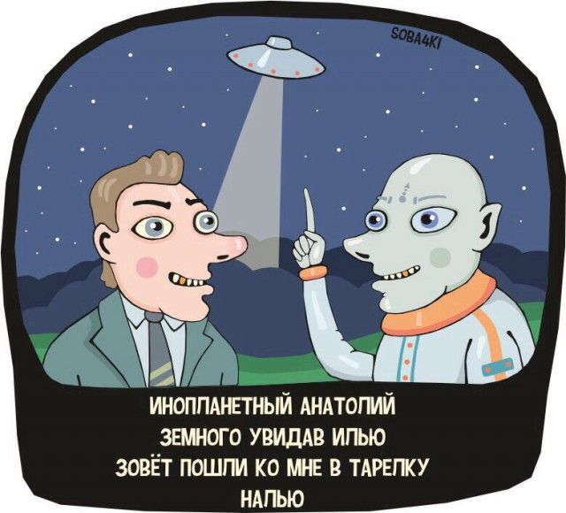 Немного юмора на алкогольную тему