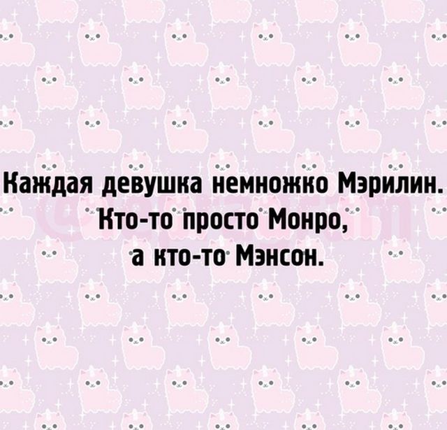 Прикольные картинки