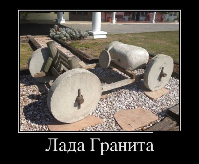 Демотиваторы