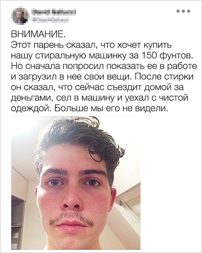 30 человек, чья фантазия заслуживает лучшего применения